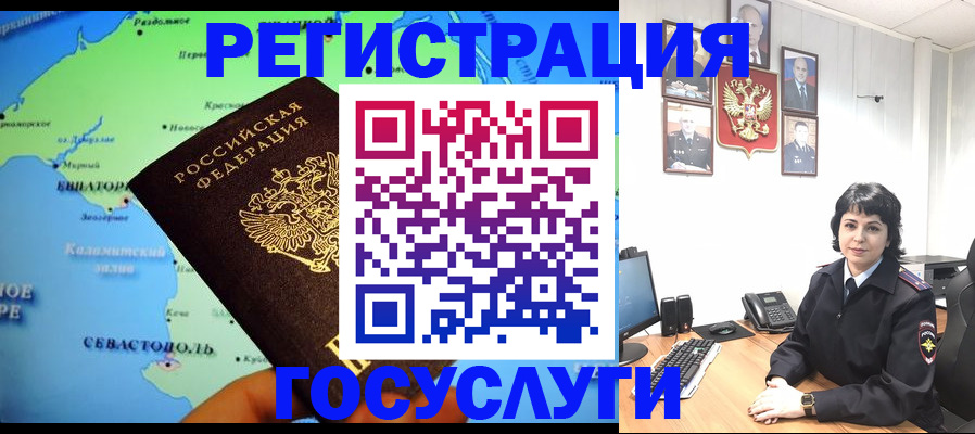 прописка поиск в Люберцах